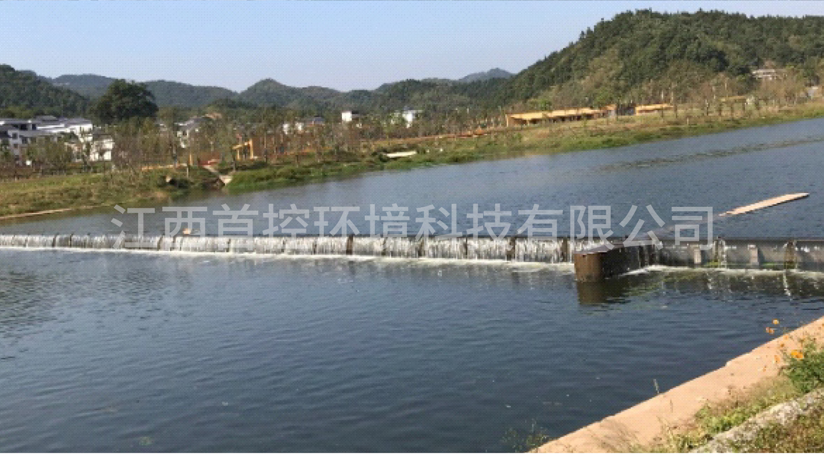 Jiangxi Pingxiang Xiangdong Landscape Air Shield Dam Project