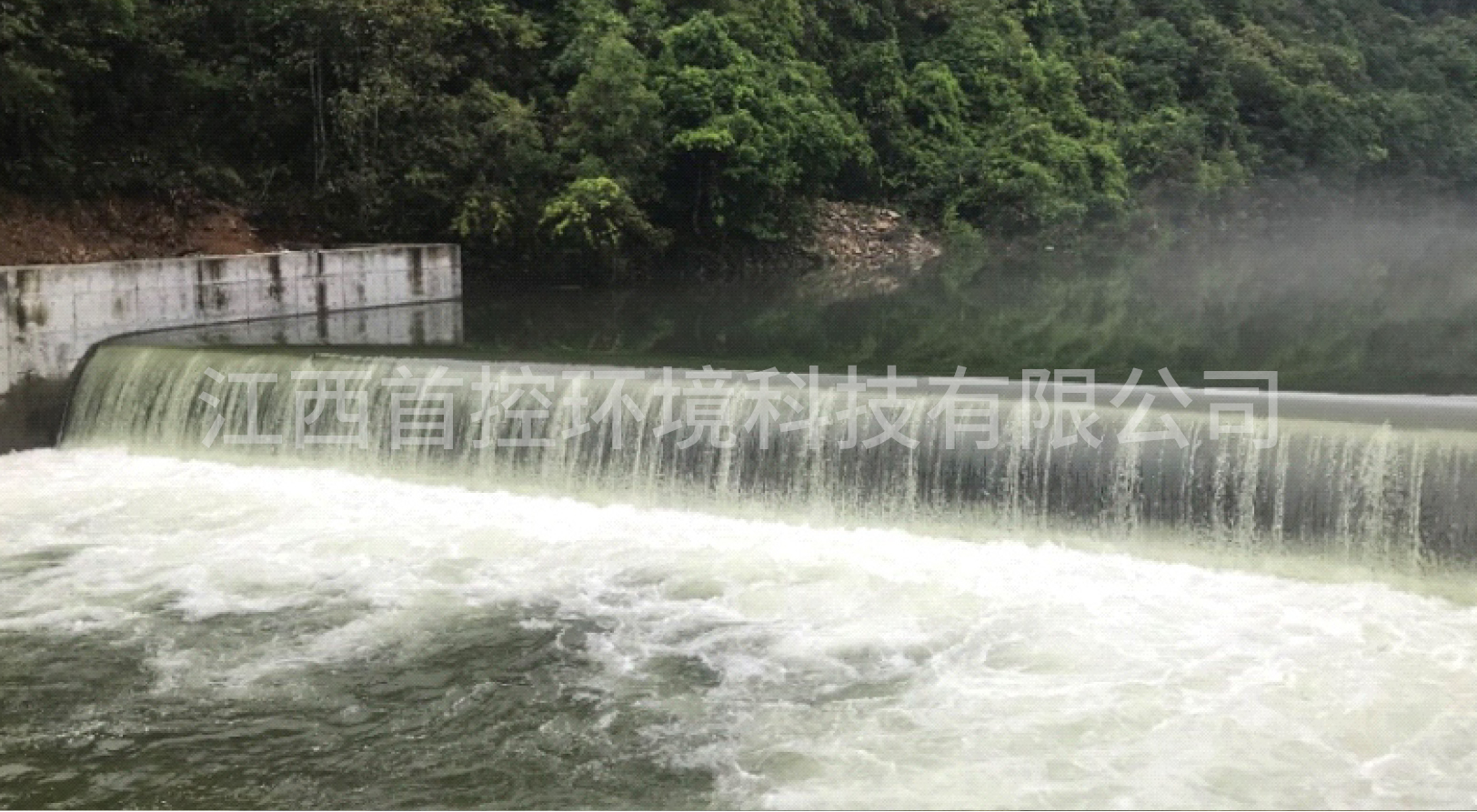 Air Shield Dam Project of Mount Wuyi Reservoir Connection Project