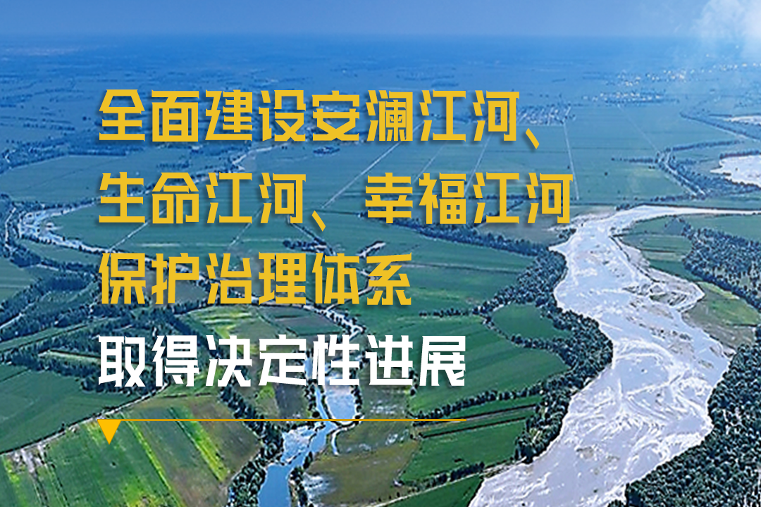  万亿水利投资去哪了？揭秘“十五五”重大水利工程清单